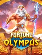 รีวิวเกมสนุกกับเครดิต ฟรี 250 ที่คุณไม่ควรพลาด